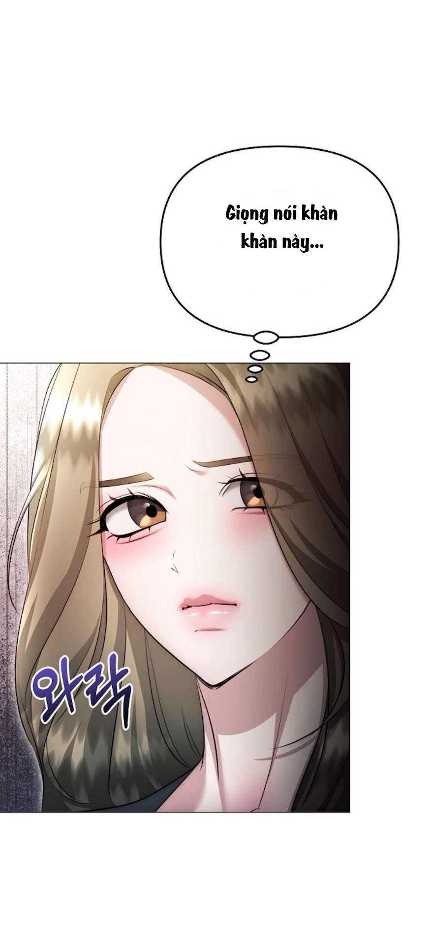 Sự Cám Dỗ Ngọt Ngào Của Cậu Bạn Thân Chap 22 - Trang 2