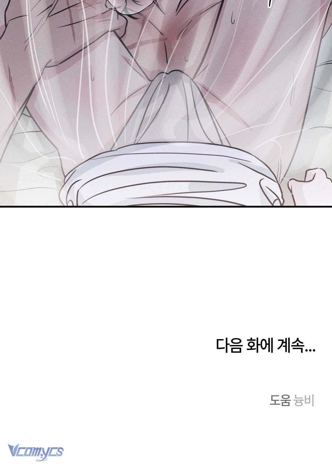 Hoa Lam Tinh Chap 21 - Trang 3