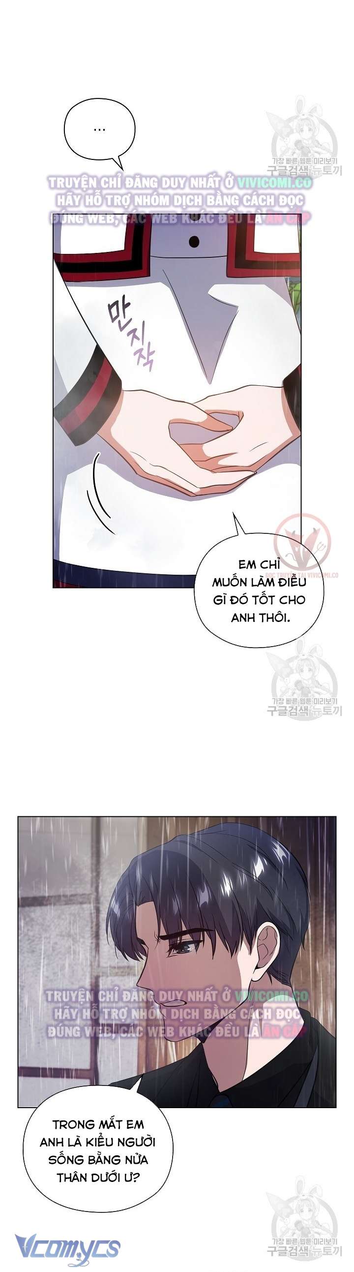 [18+] Mối Quan Hệ Không Lành Mạnh Chap 14 - Trang 3