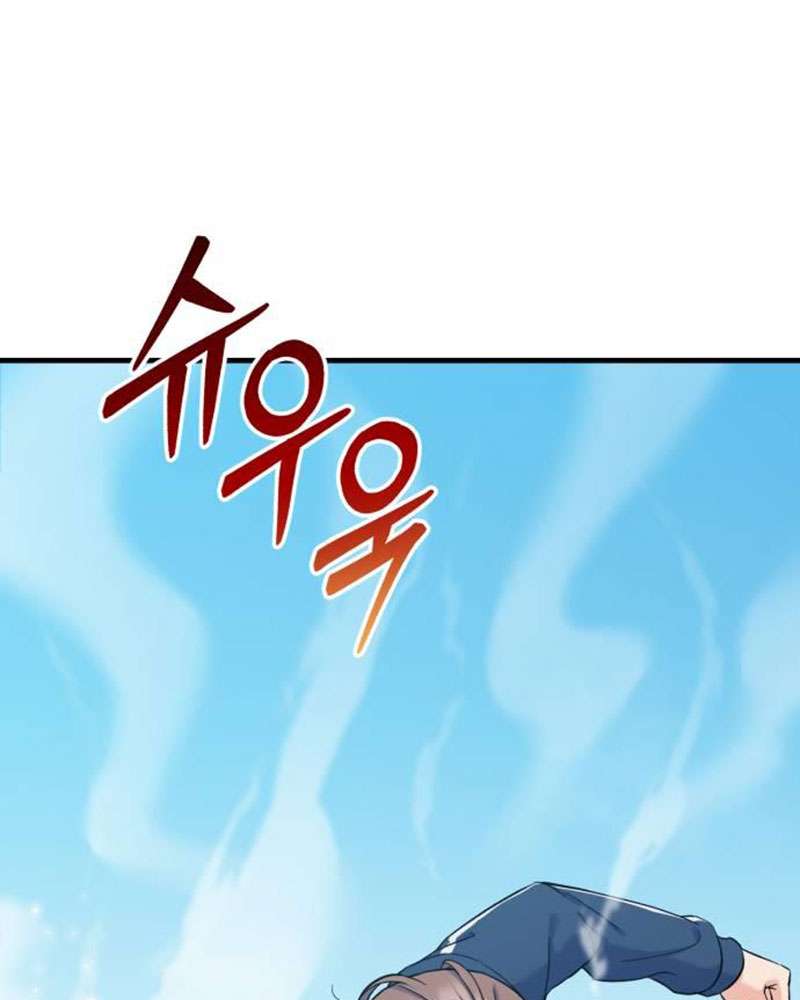 Vì Một Kết Thúc Viên Mãn Cho Đôi Ta Chap 3 - Trang 2