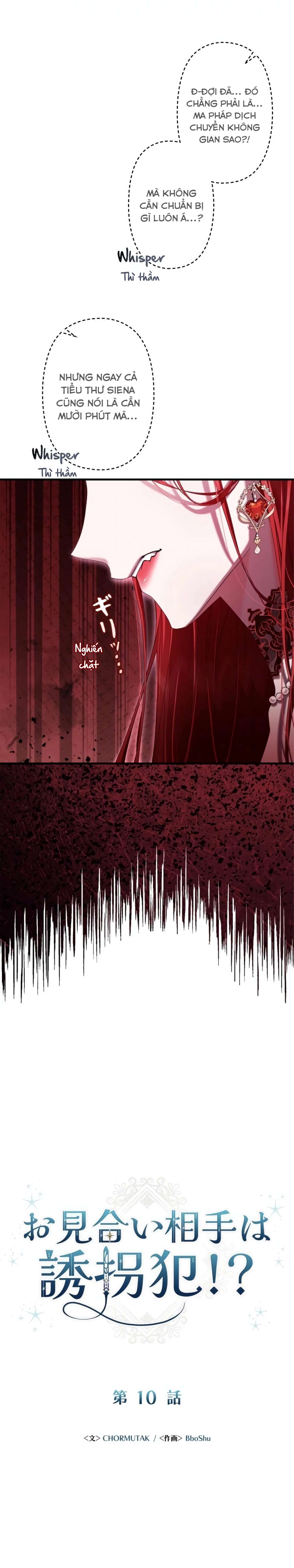 Hôn Phu Được Định Sẵn Lại Chính Là Kẻ Bắc Cóc Chap 10 - Trang 3