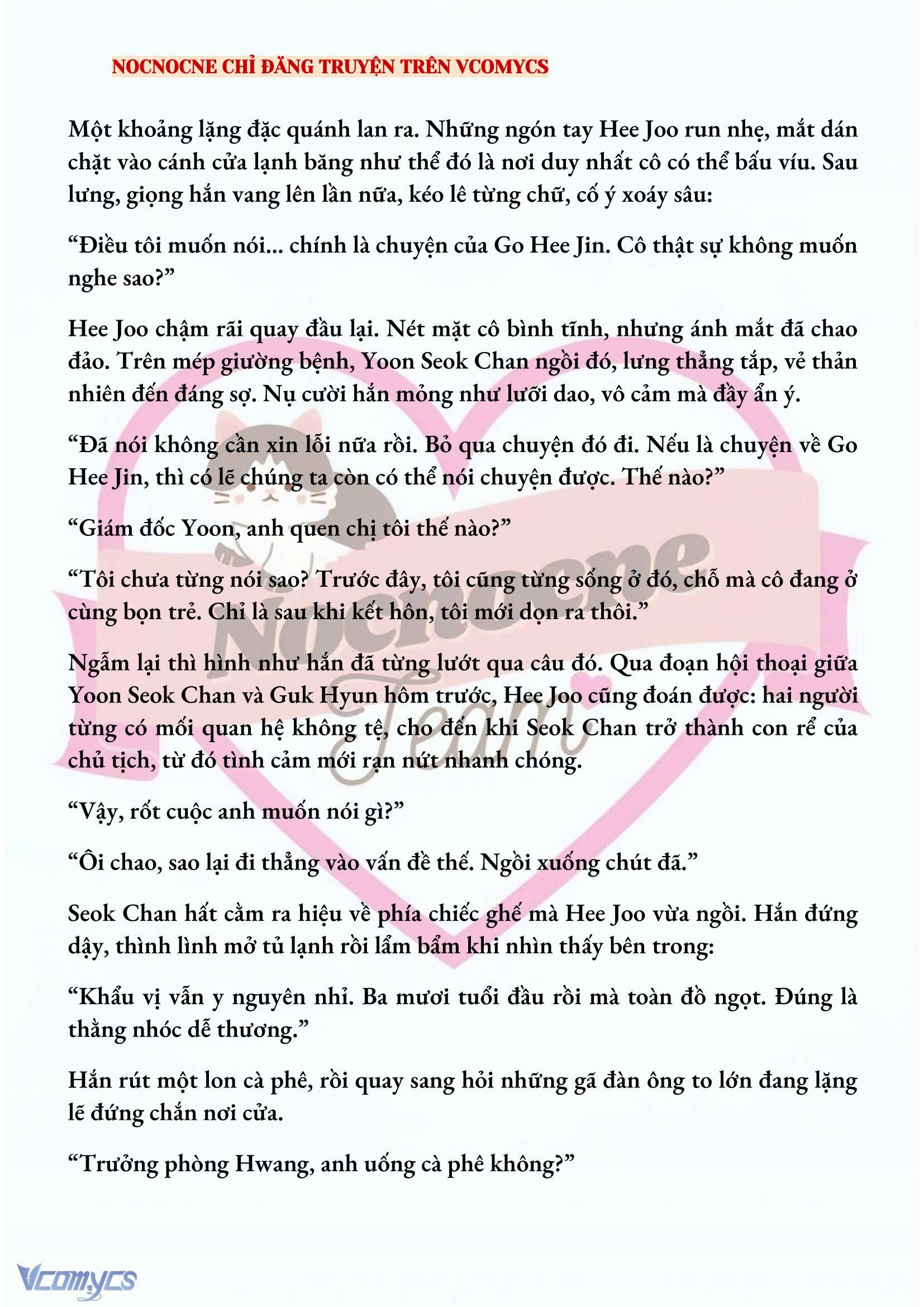 [FULL] [NOVEL] AI MỚI THẬT SỰ LÀ KẺ RÁC RƯỞI? Chap 52 - Trang 2