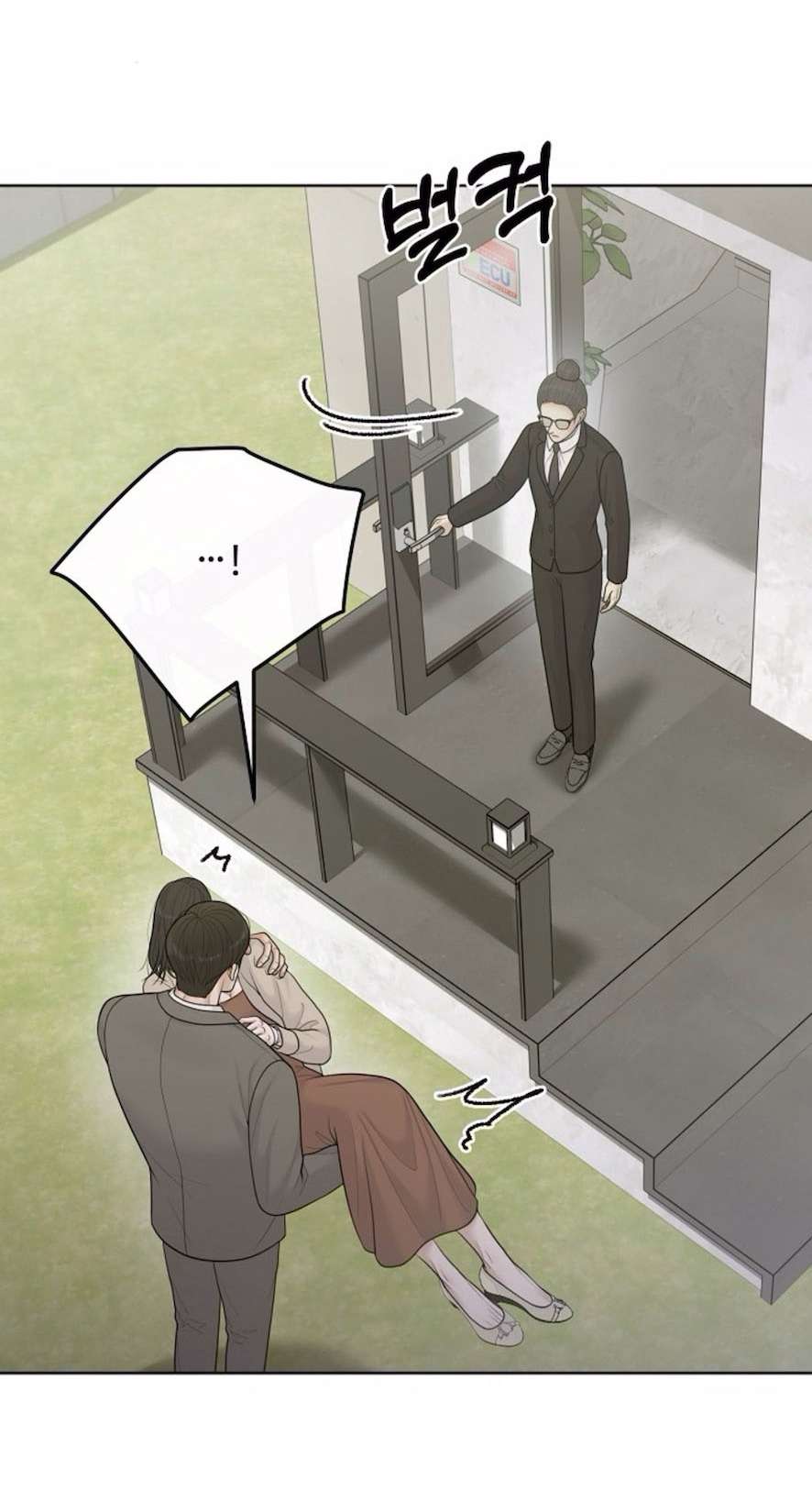 Mang Thai, Chiếm Đoạt Chap 11 - Trang 3