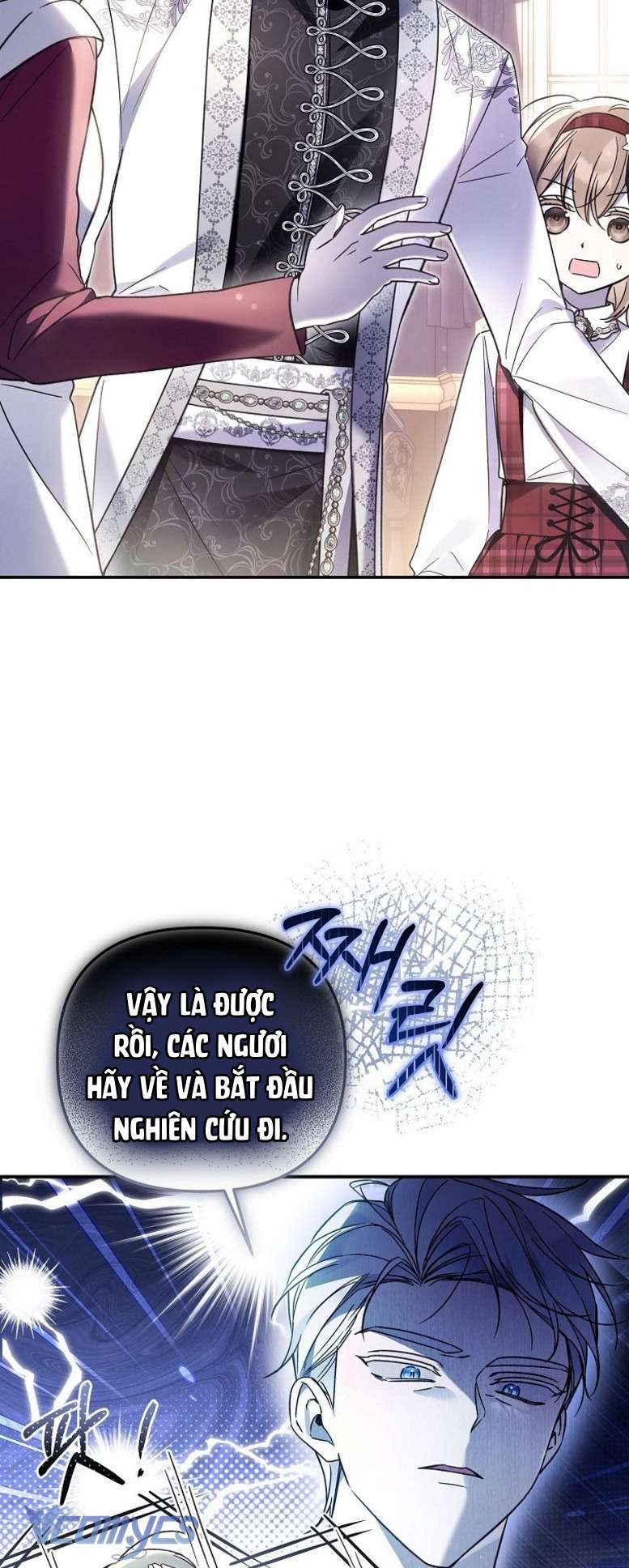 Độc Chiếm Sủng Ái Của Công Chúa Út, Mọi Người Đều Say Mê Tôi. Chap 23 - Trang 3