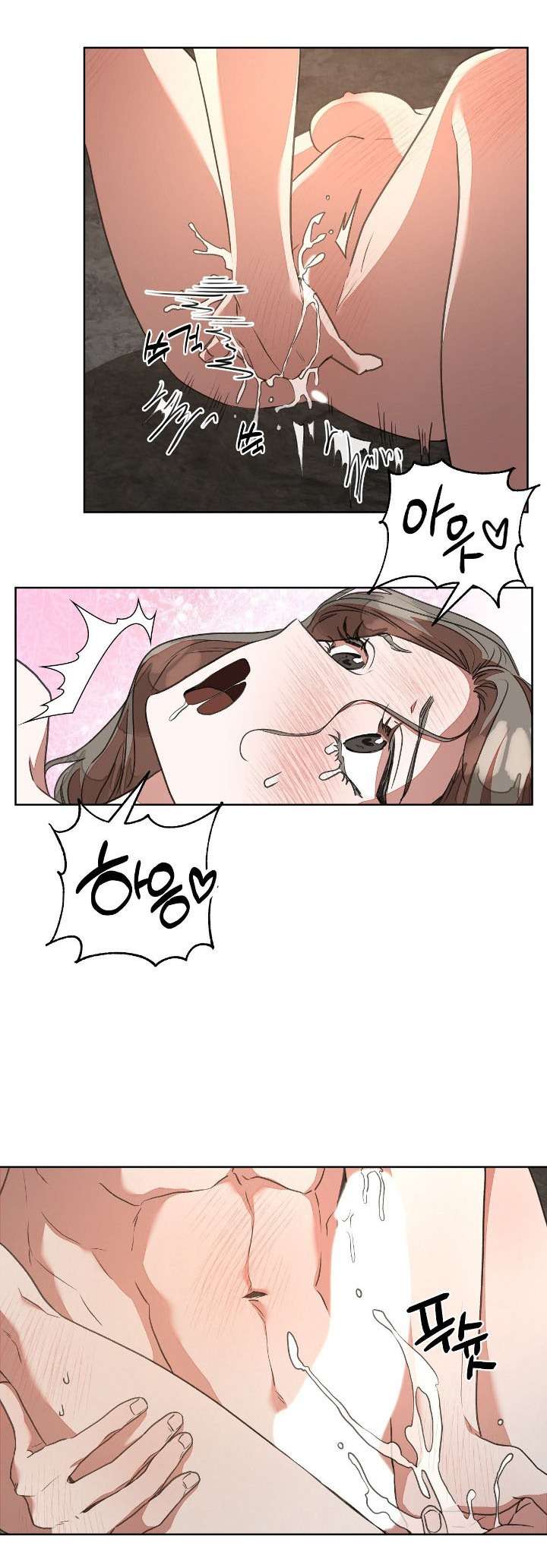 Câu Cá Cũng Bắt Được Người Cá Sao? Chap 4 - Trang 2