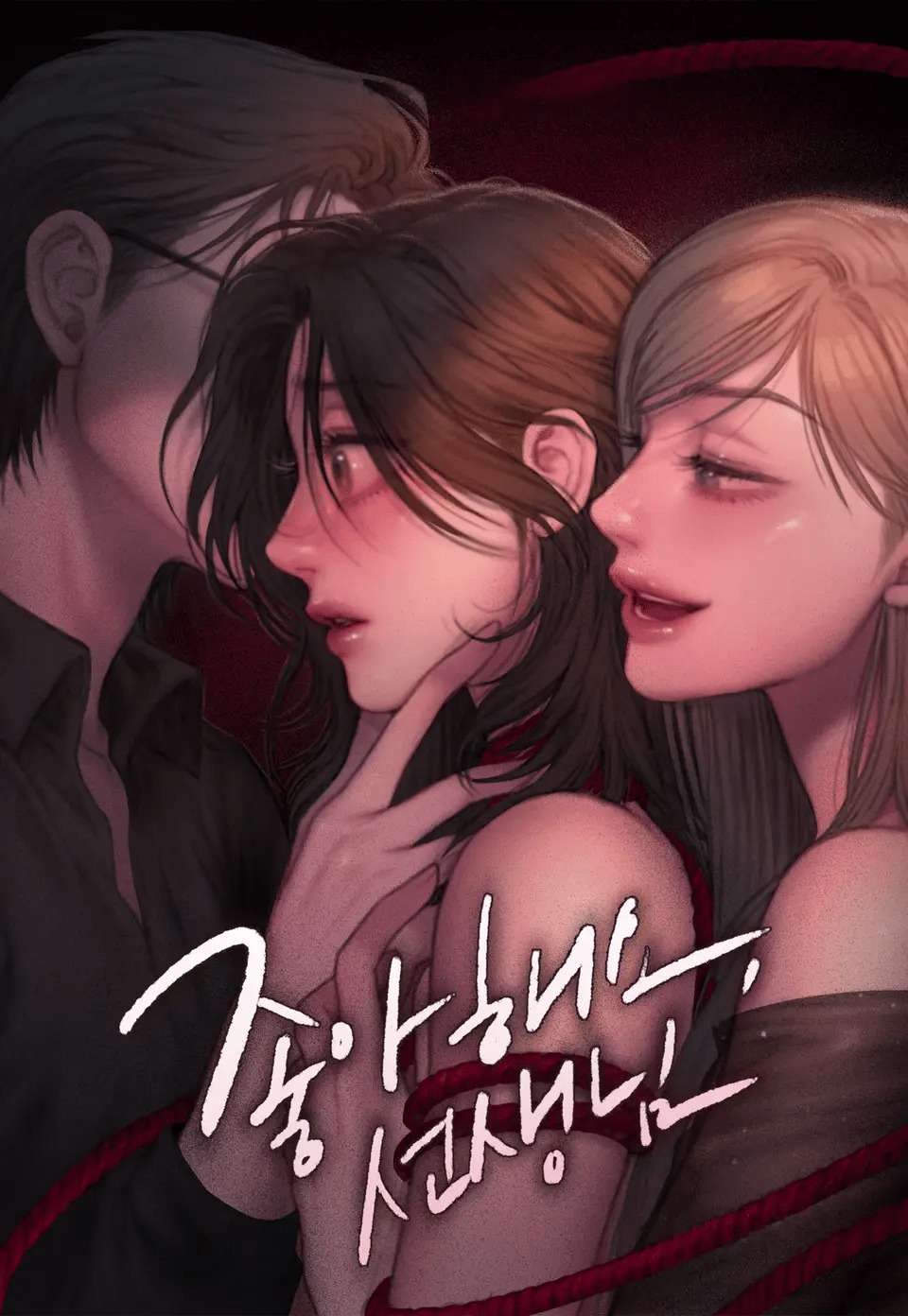 『18+』Em Yêu Giáo Viên Lắm Chap 3 - Trang 2