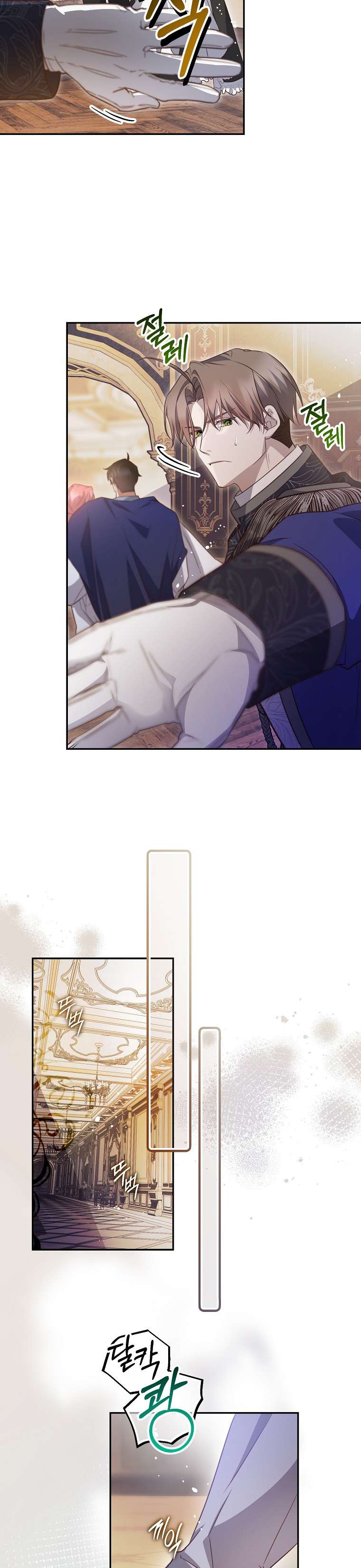 Khi Trái Tim Dẫn Lối Đôi Ta Chap 50 - Trang 2