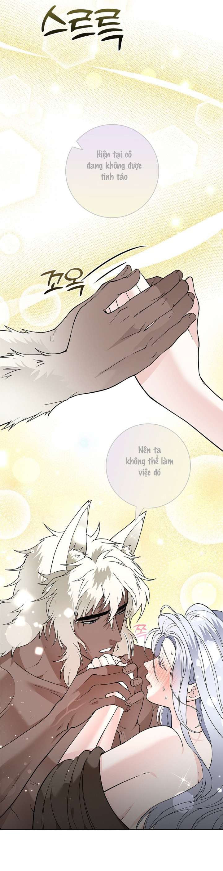 Cánh Hoa Ướt Đẫm Của Thánh Nữ Chap 15 - Trang 2