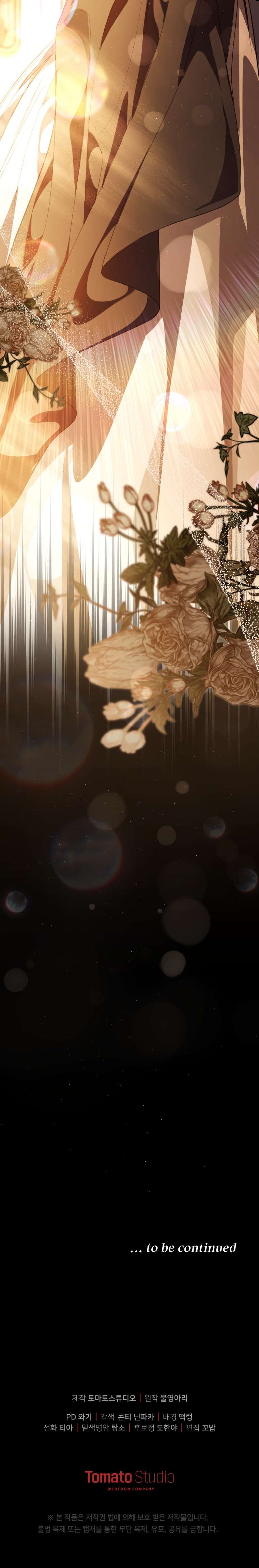 Người Phải Trả Giá Bằng Mạng Sống Vì Đã Lừa Dối Tôi Chap 27 - Trang 3