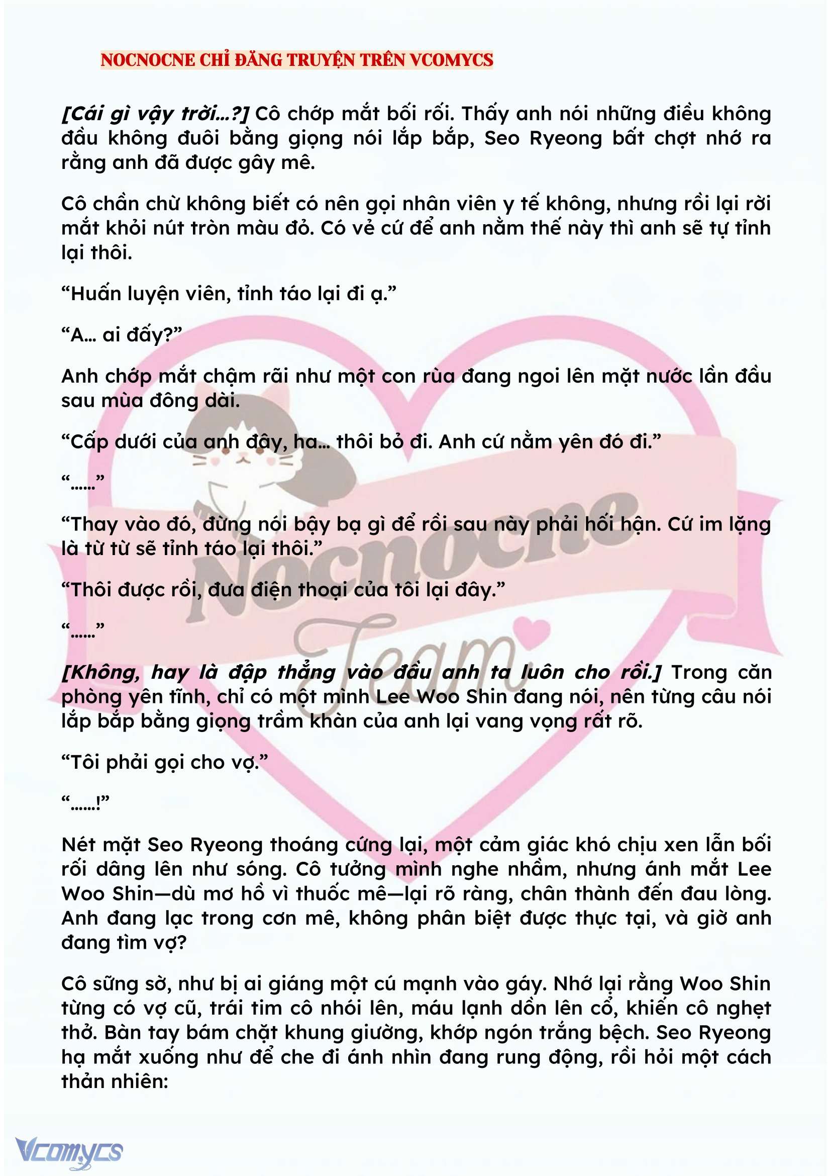 [NOVEL] KẾT HÔN VỚI KẺ TÂM THẦN Chap 123 - Trang 2