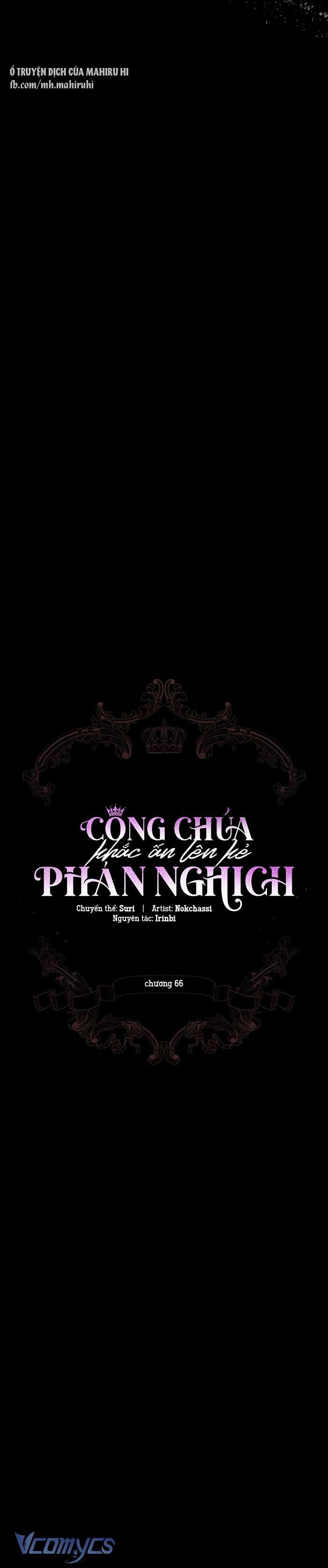 Công Chúa Khắc Ấn Lên Kẻ Phản Nghịch Chap 66 - Trang 2