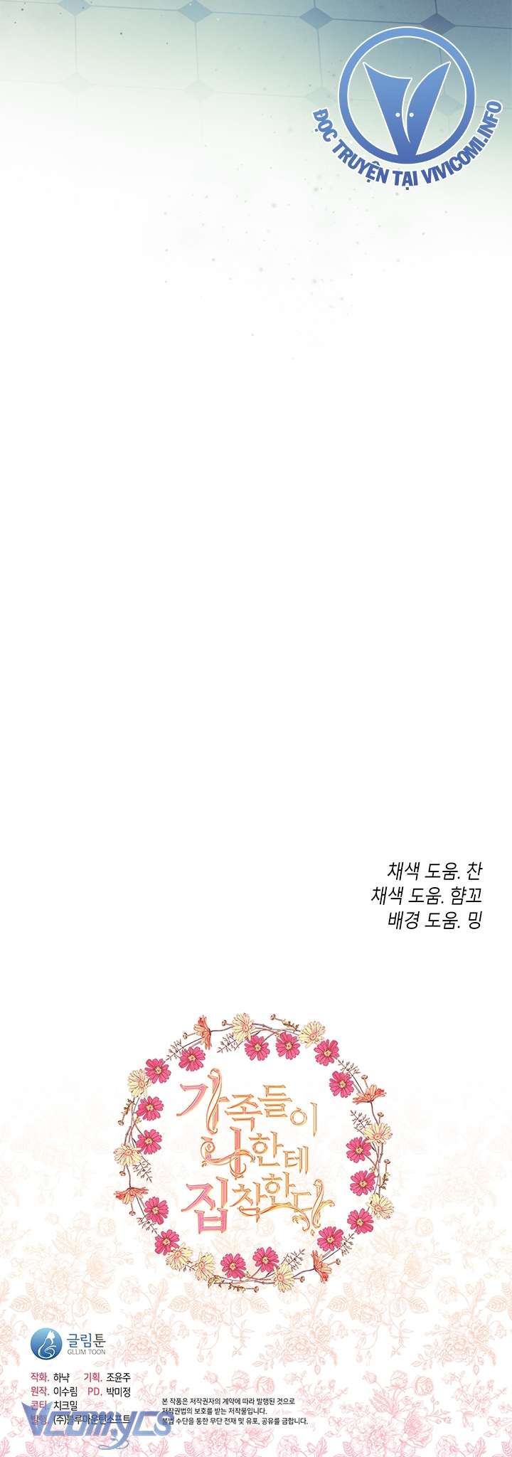 Gia Đình Bị Ám Ảnh Bởi Tôi Chap 77 - Trang 4