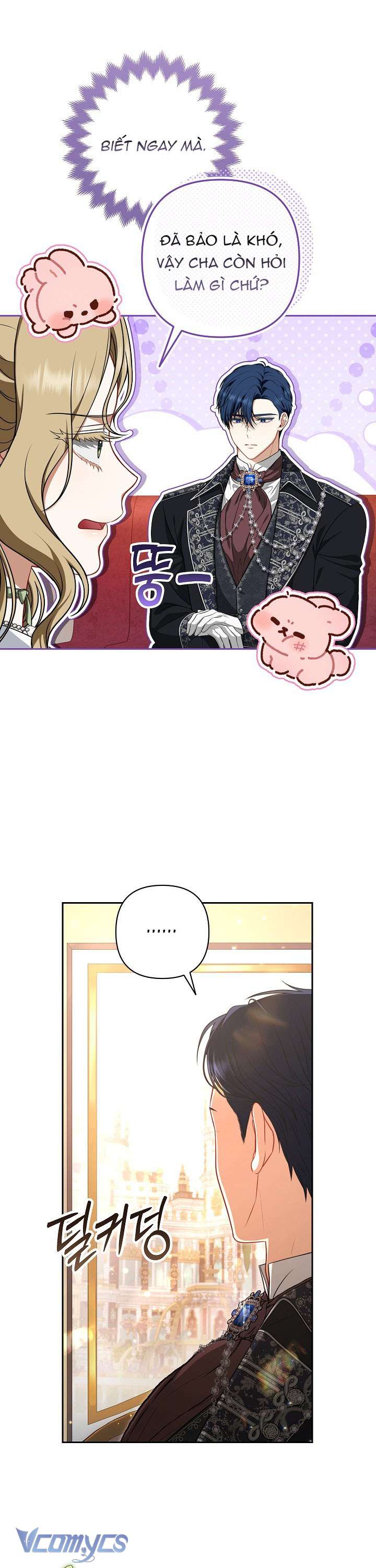 Tôi Đã Xem Một Vở Kịch Chap 6 - Trang 2