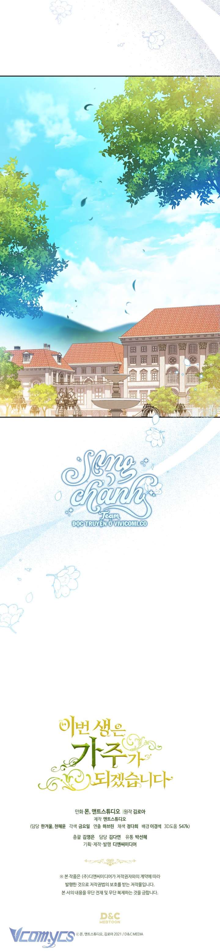 Kiếp Này Nhất Định Làm Gia Chủ Chap 183 - Trang 2