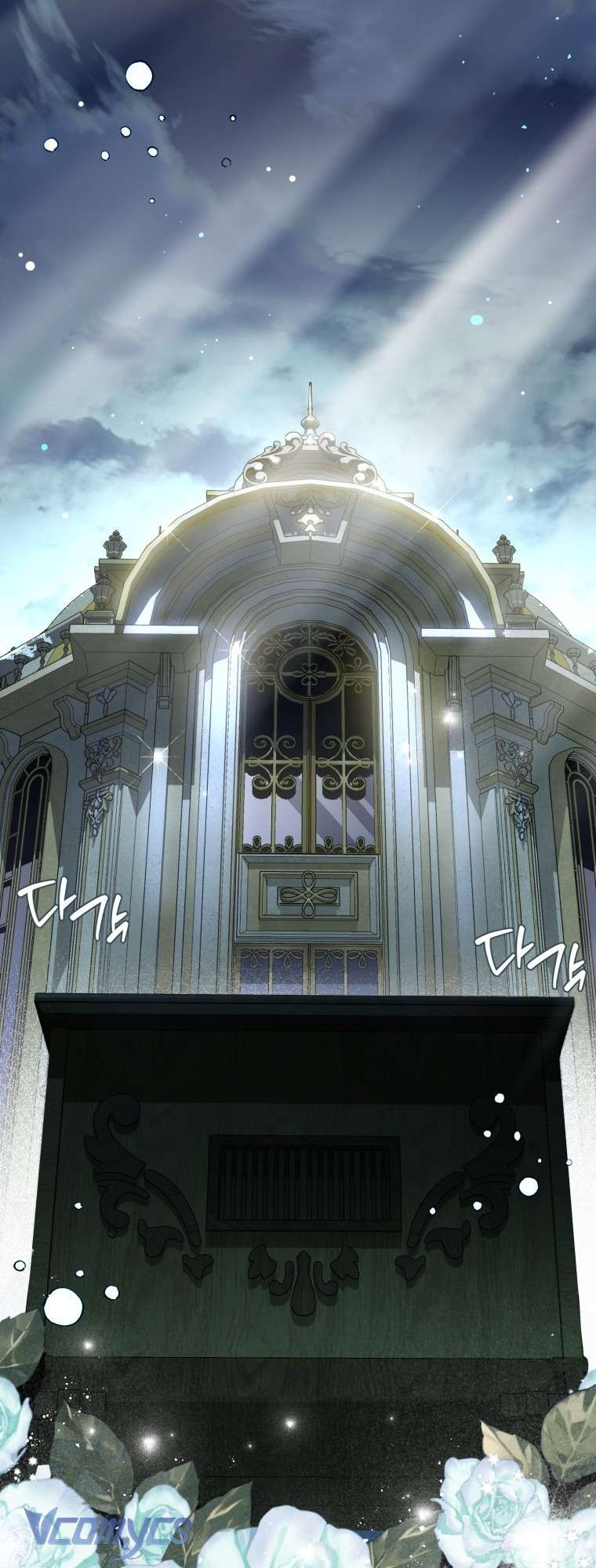 Người Vợ Hắc Ám Của Cậu Chồng Nhỏ Chap 7 - Trang 2