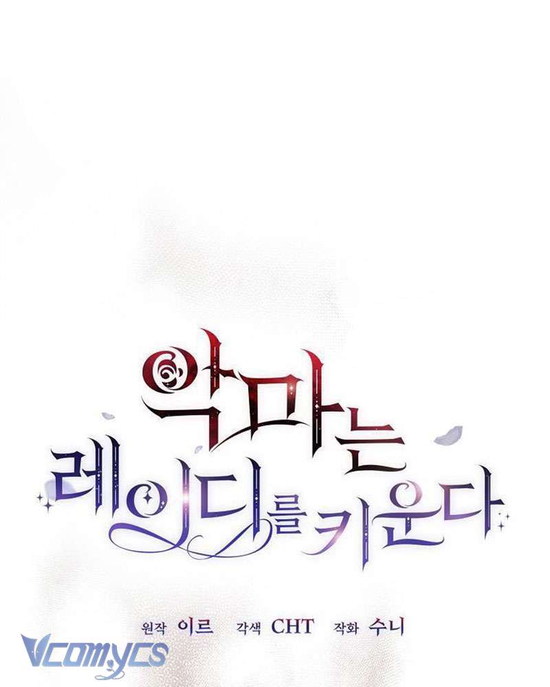 Ác Quỷ Nuôi Dưỡng Tiểu Thư Chap 84 - Trang 3