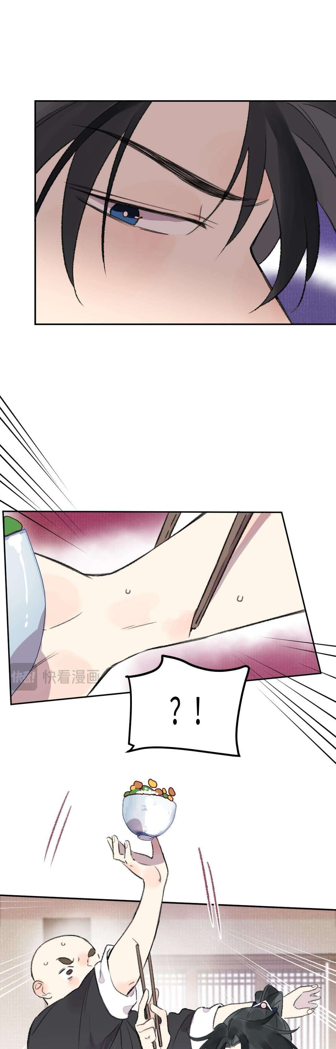 Ta Không Thể Yêu Người Giấy Chap 33 - Trang 2