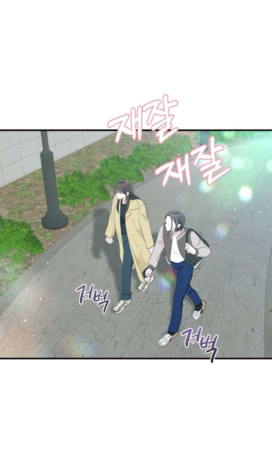 Chiếm Lấy Em Chap 7 - Trang 3