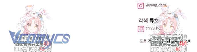 Cách Để Biến Cuốn Tiểu Thuyết Bi Kịch Thành Cuốn Tiểu Thuyết Chữa Lành Chap 23 - Trang 2