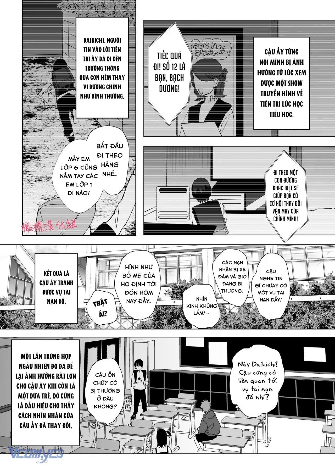 『18+』Tuyển Tập Truyện Ngắn Sếch Tàn Bạo Chap 74 - Trang 2