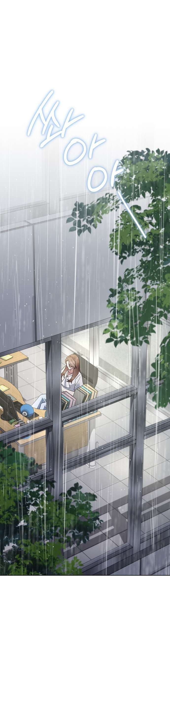 Gửi Đến Mùa Hạ Năm Ấy Chap 1 - Next 