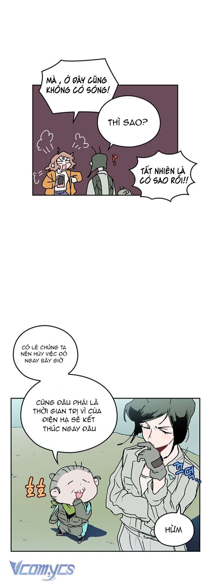 Cô Dâu Của Quái Vật Chap 27 - Trang 3