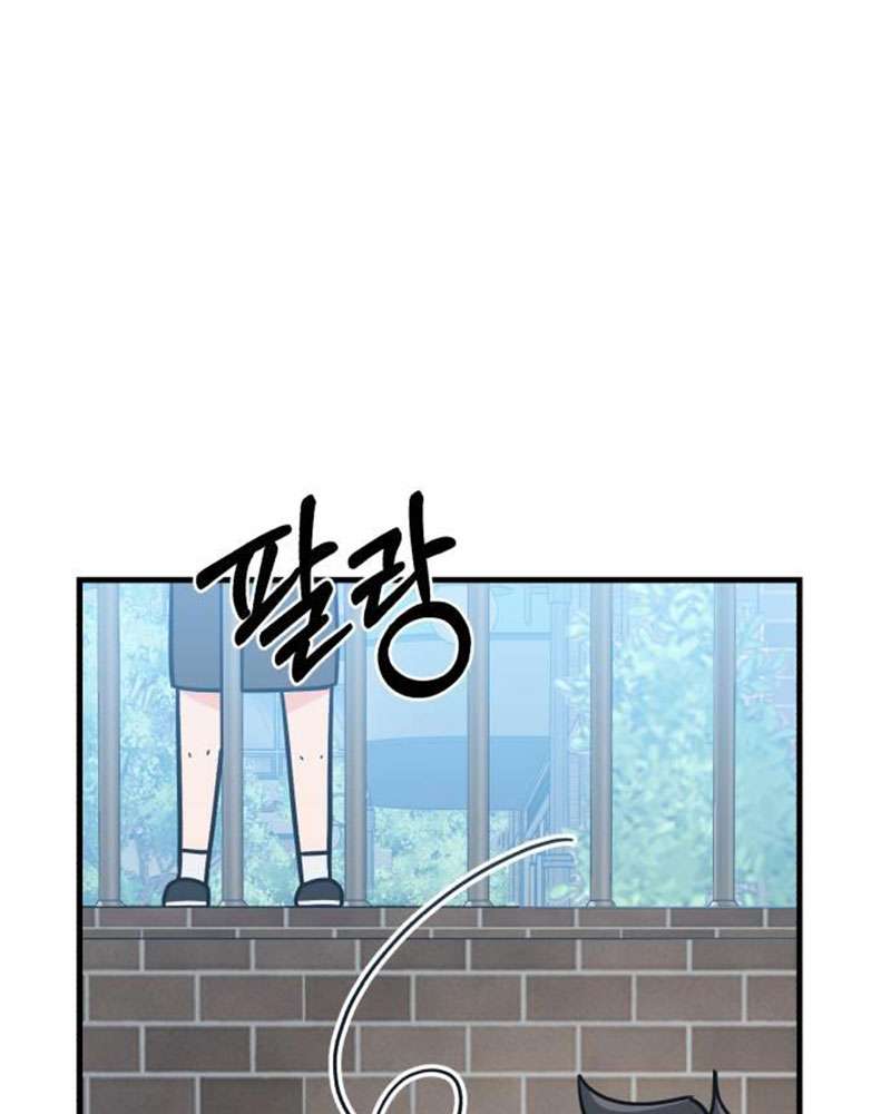 Vì Một Kết Thúc Viên Mãn Cho Đôi Ta Chap 4 - Trang 2