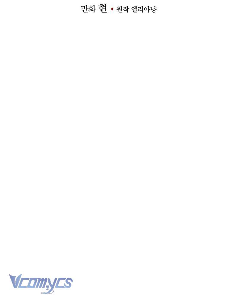 Chị Gái Của Nhân Vật Phản Diện Hôm Nay Cũng Đang Đau Khổ Chap 96 - Trang 4