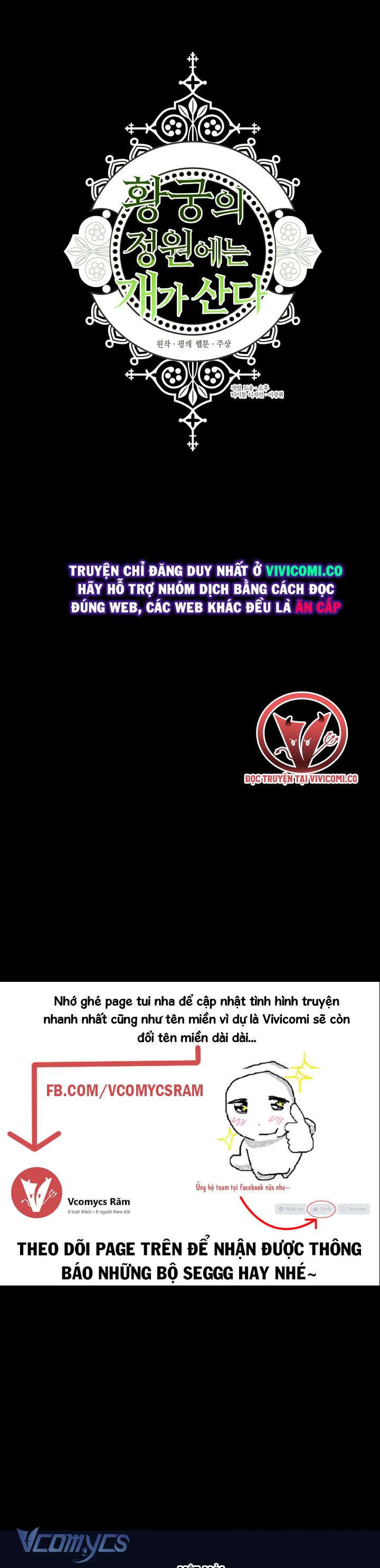 [18+] Hoàng Cung Có Chó Dữ! Chap 53 - Trang 2