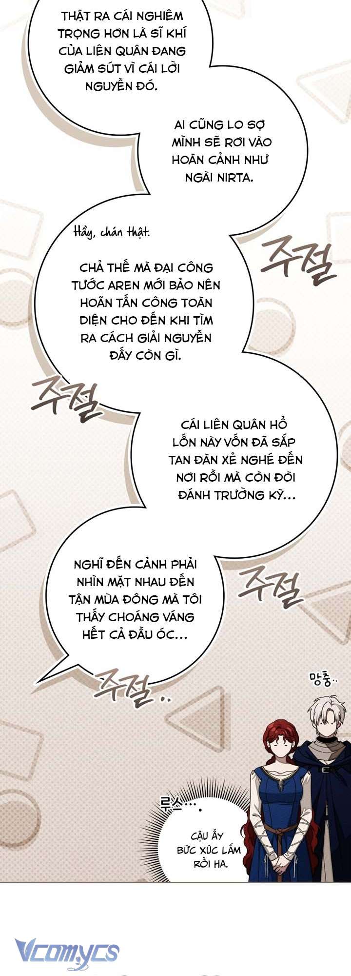 Dưới Bóng Cây Sồi Chap 128 - Trang 2