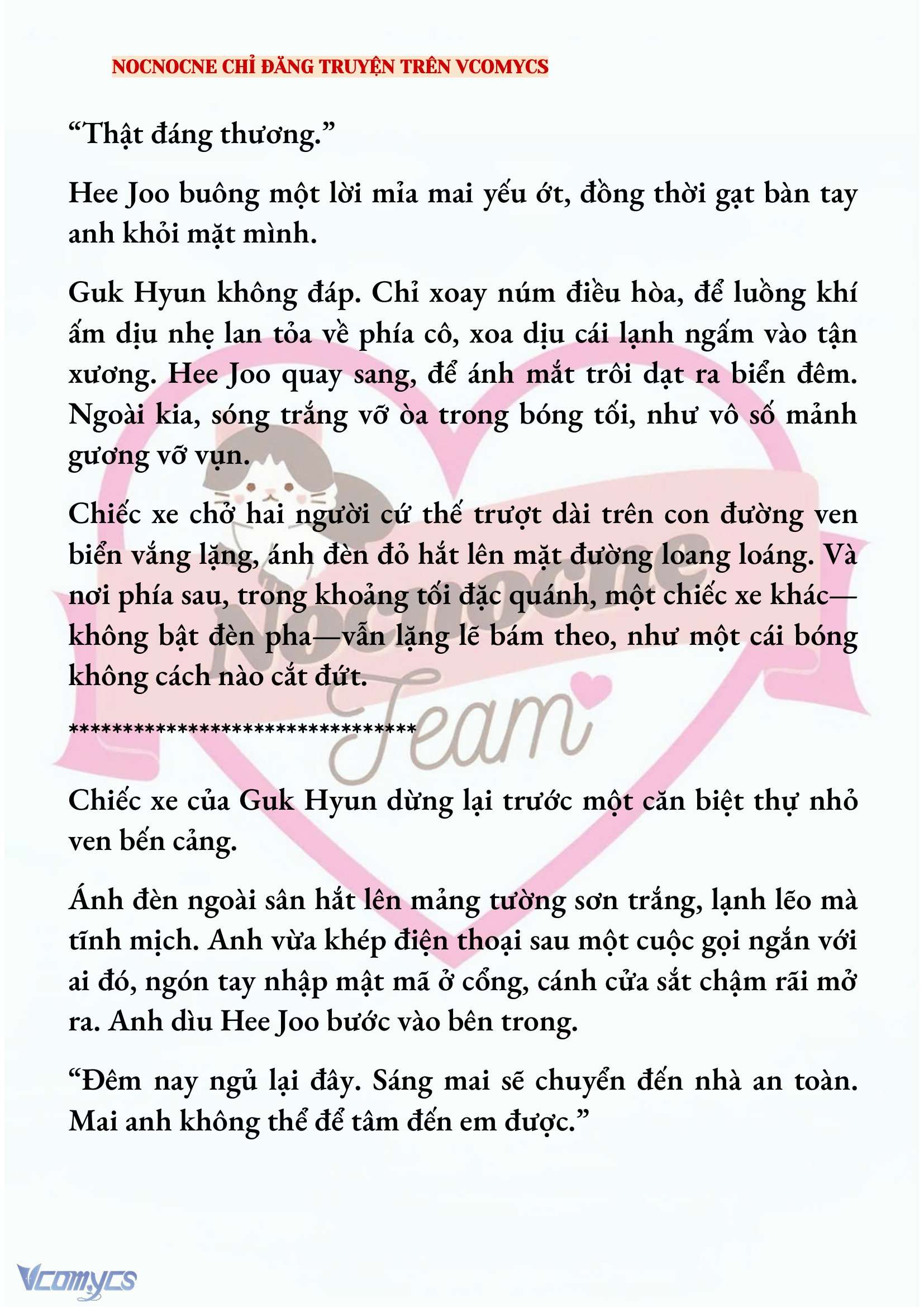 [FULL] [NOVEL] AI MỚI THẬT SỰ LÀ KẺ RÁC RƯỞI? Chap 70 - Trang 2