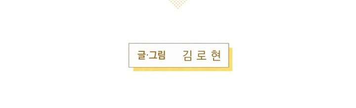 Người Đánh Giá Đồ Chơi Chap 1 - Trang 2