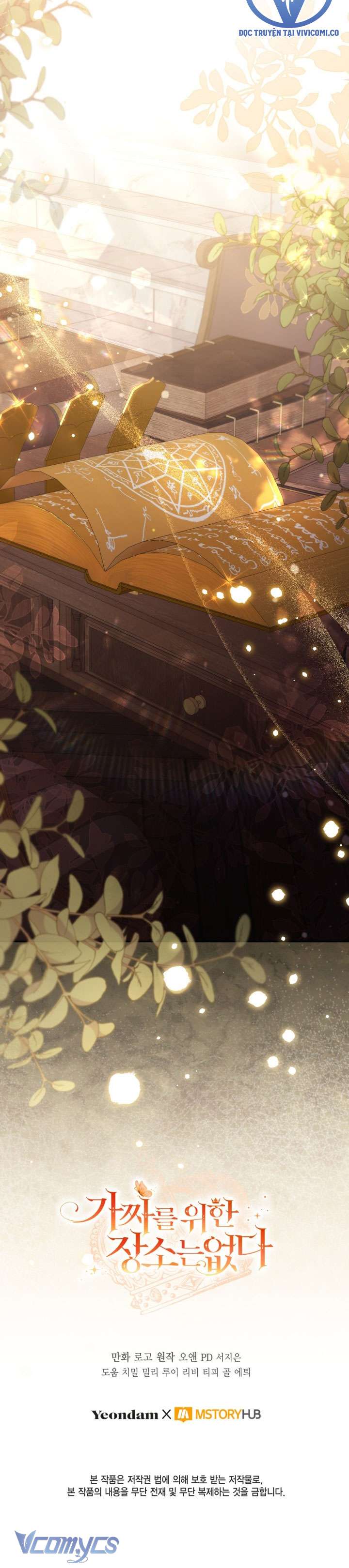 Không Có Chỗ Cho Kẻ Giả Mạo Chap 81 - Trang 2