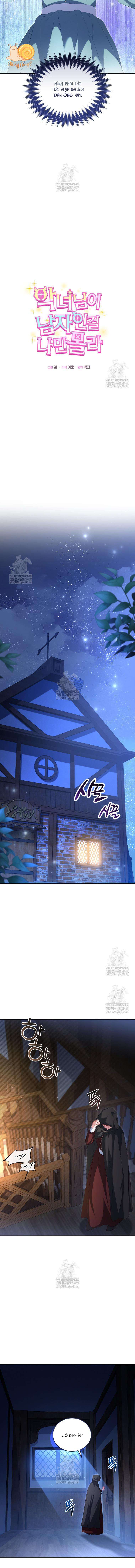 Tôi Là Người Duy Nhất Không Biết Ác Nữ Là Một Người Đàn Ông Chap 19 - Trang 2