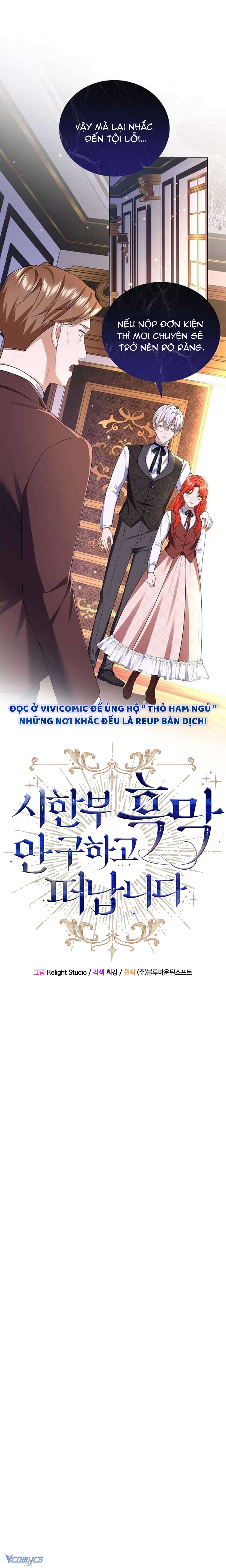 Tôi Sẽ Mặc Kệ Kẻ Phản Diện Đoản Mệnh Chap 14 - Trang 2