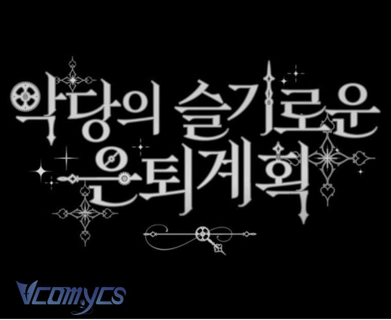 Kế Hoạch Nghỉ Hưu Của Nhân Vật Phản Diện Chap 31 - Trang 4