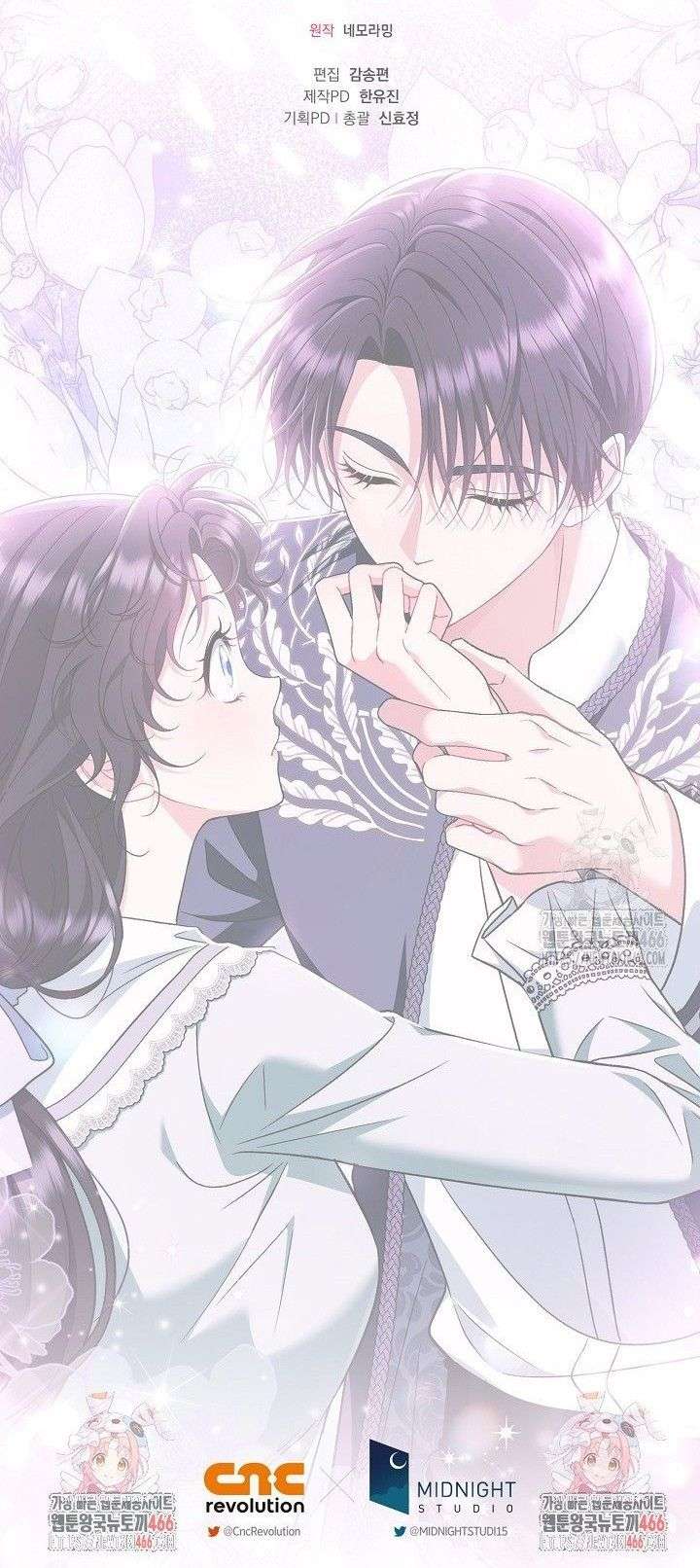 Trở Thành Người Giám Định Chất Độc Cho Thế Lực Hắc Ám Chap 65 - Trang 2