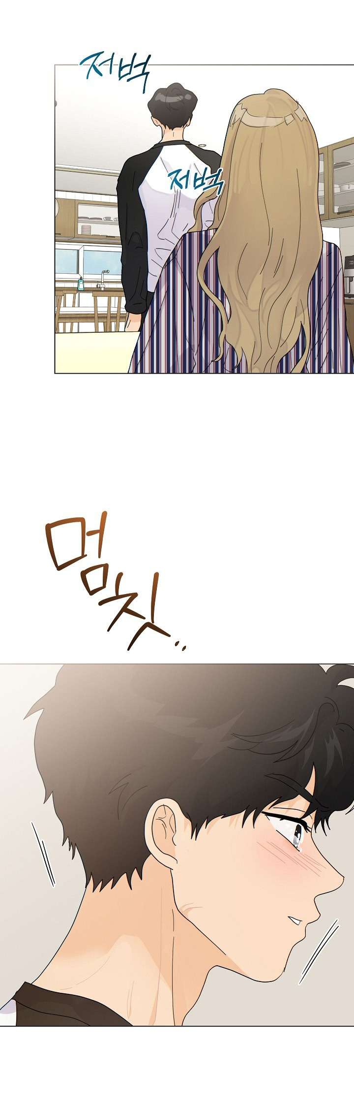 Nhà Bên Cạnh Có Hổ Chap 11 - Trang 2