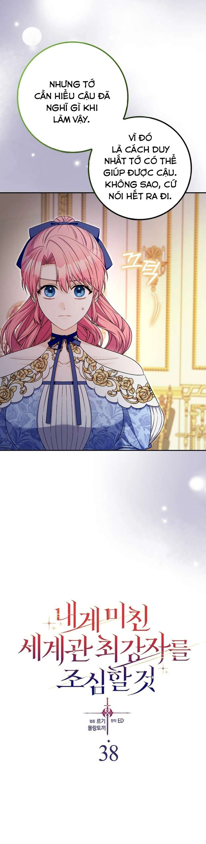 [END SS1] Hãy Cẩn Thận Với Người Đàn Ông Mạnh Nhất Đang Mê Muội Tôi Chap 38 - Trang 2