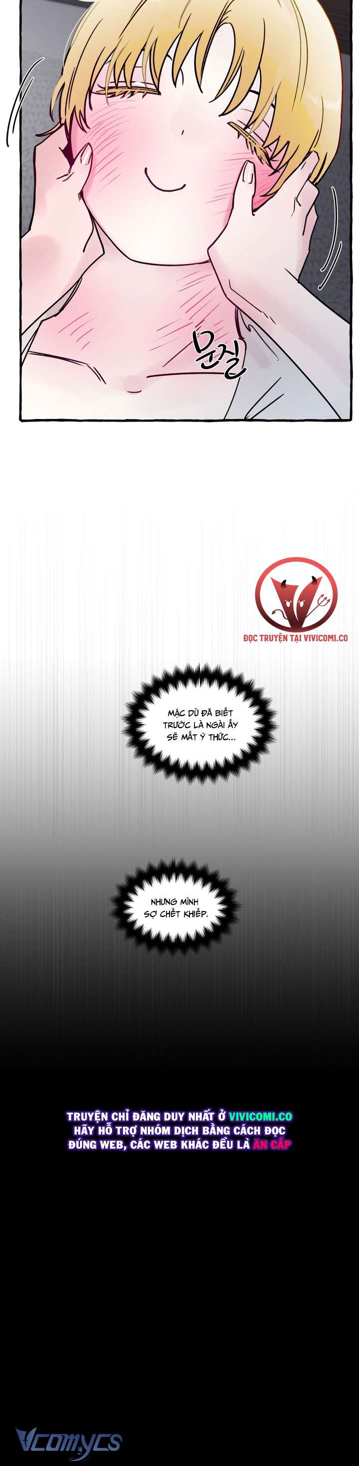 [18+] Hoàng Cung Có Chó Dữ! Chap 67 - Trang 2