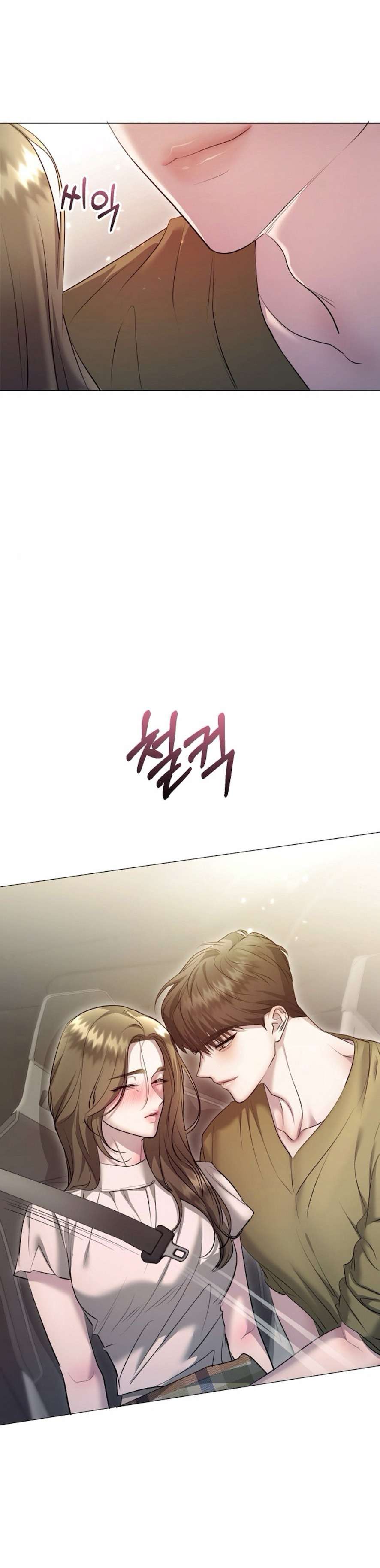 Sự Cám Dỗ Ngọt Ngào Của Cậu Bạn Thân Chap 8 - Trang 2