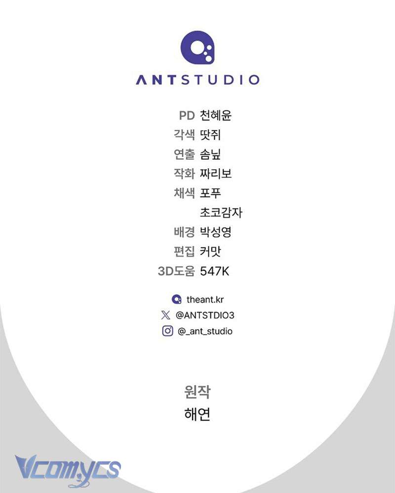 Hầu Gái Độc Quyền Của Hoàng Hậu Phản Diện Chap 103 - Trang 4