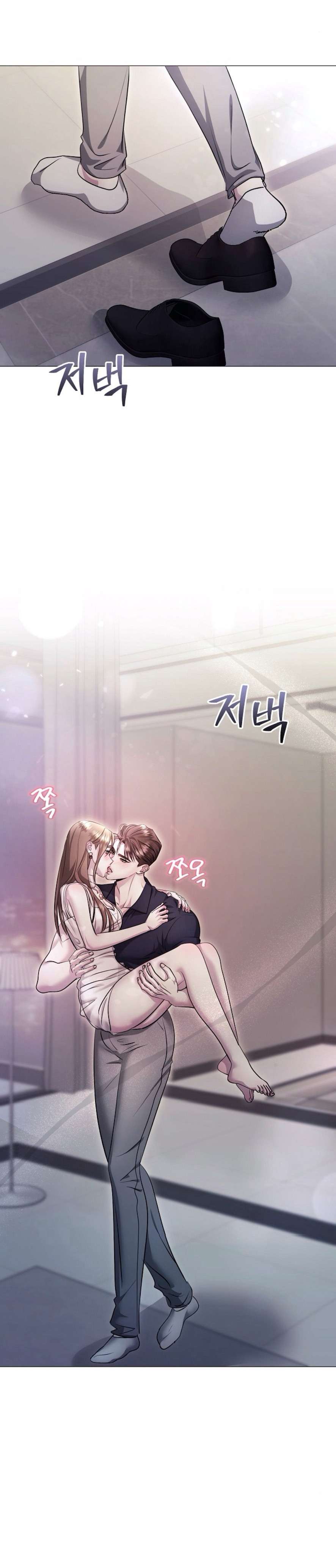 Sự Cám Dỗ Ngọt Ngào Của Cậu Bạn Thân Chap 10 - Trang 2