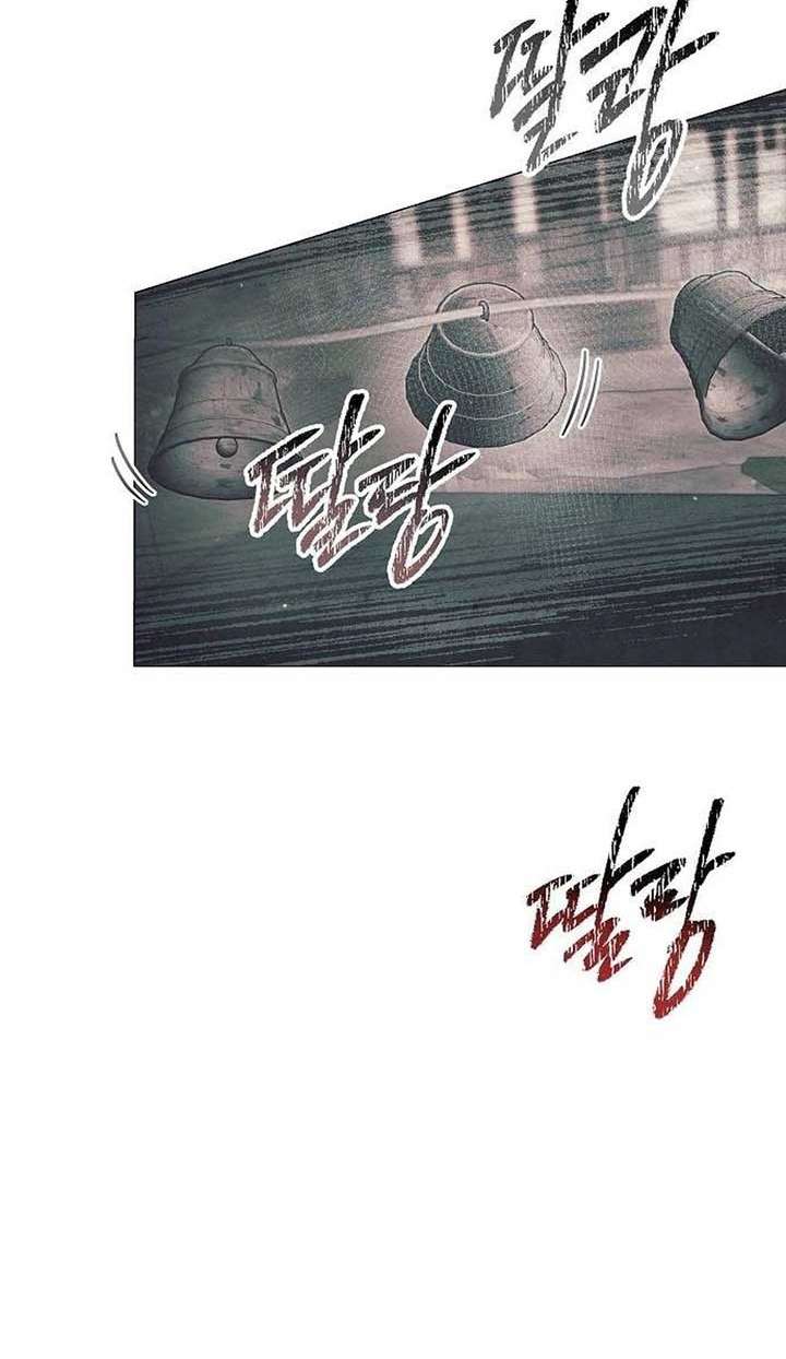 Đêm không ngủ của mãnh thú Chap 11 - Trang 3