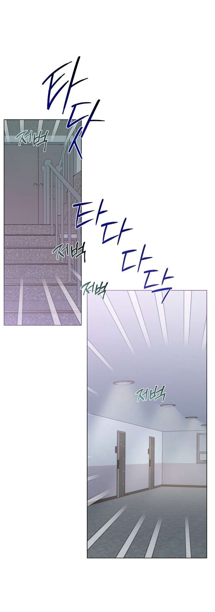 Nhà Bên Cạnh Có Hổ Chap 13 - Trang 2