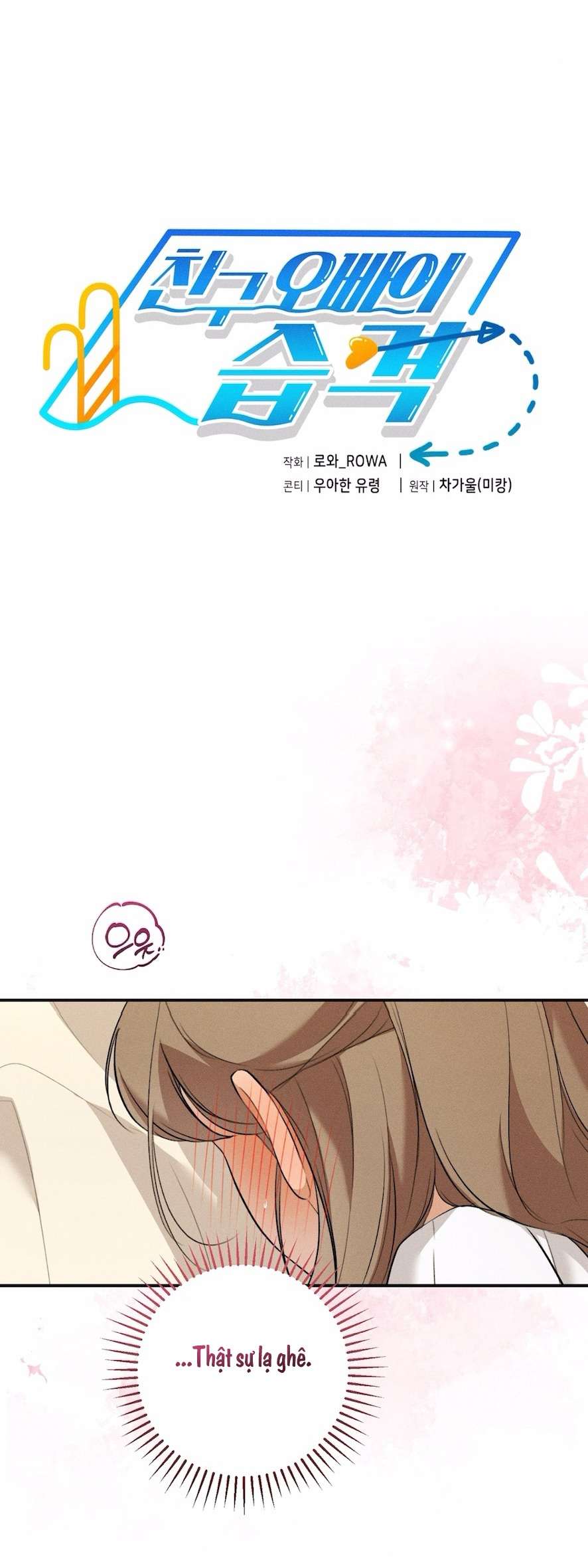 Cuộc Tấn Công Của Anh Trai Bạn Thân Chap 9 - Trang 3