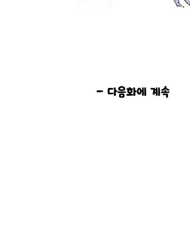 Manitto Chap 41 - Next Chap 42