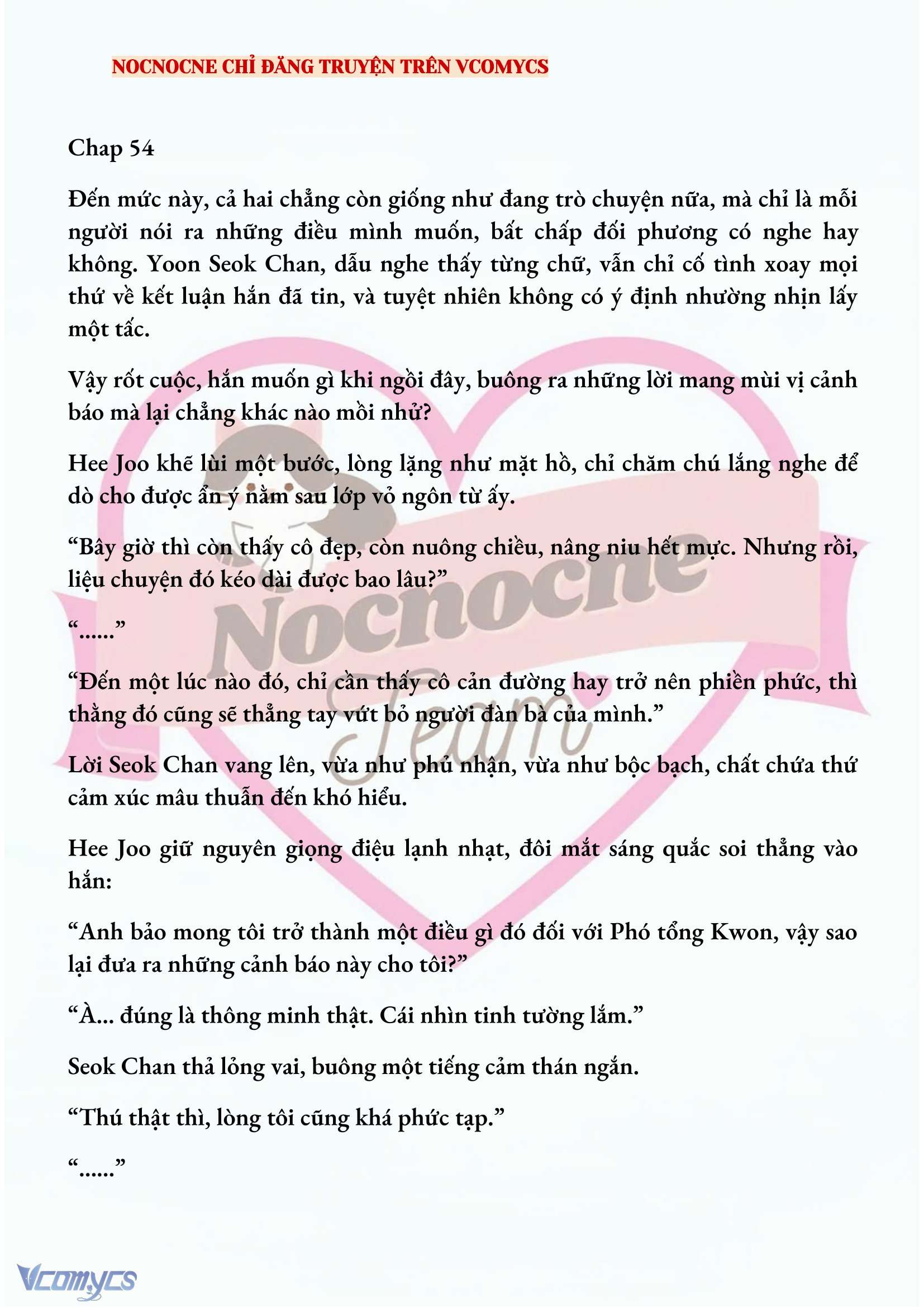 [FULL] [NOVEL] AI MỚI THẬT SỰ LÀ KẺ RÁC RƯỞI? Chap 54 - Trang 2