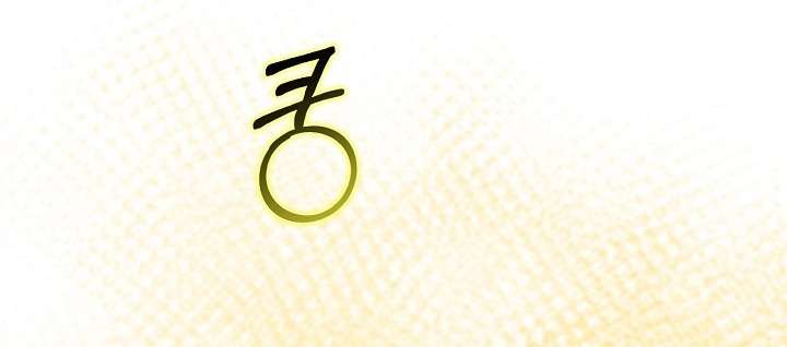 Người Bạn Thời Thơ Ấu Được Triệu Hồi Thành Succubus! Chap 4 - Trang 3