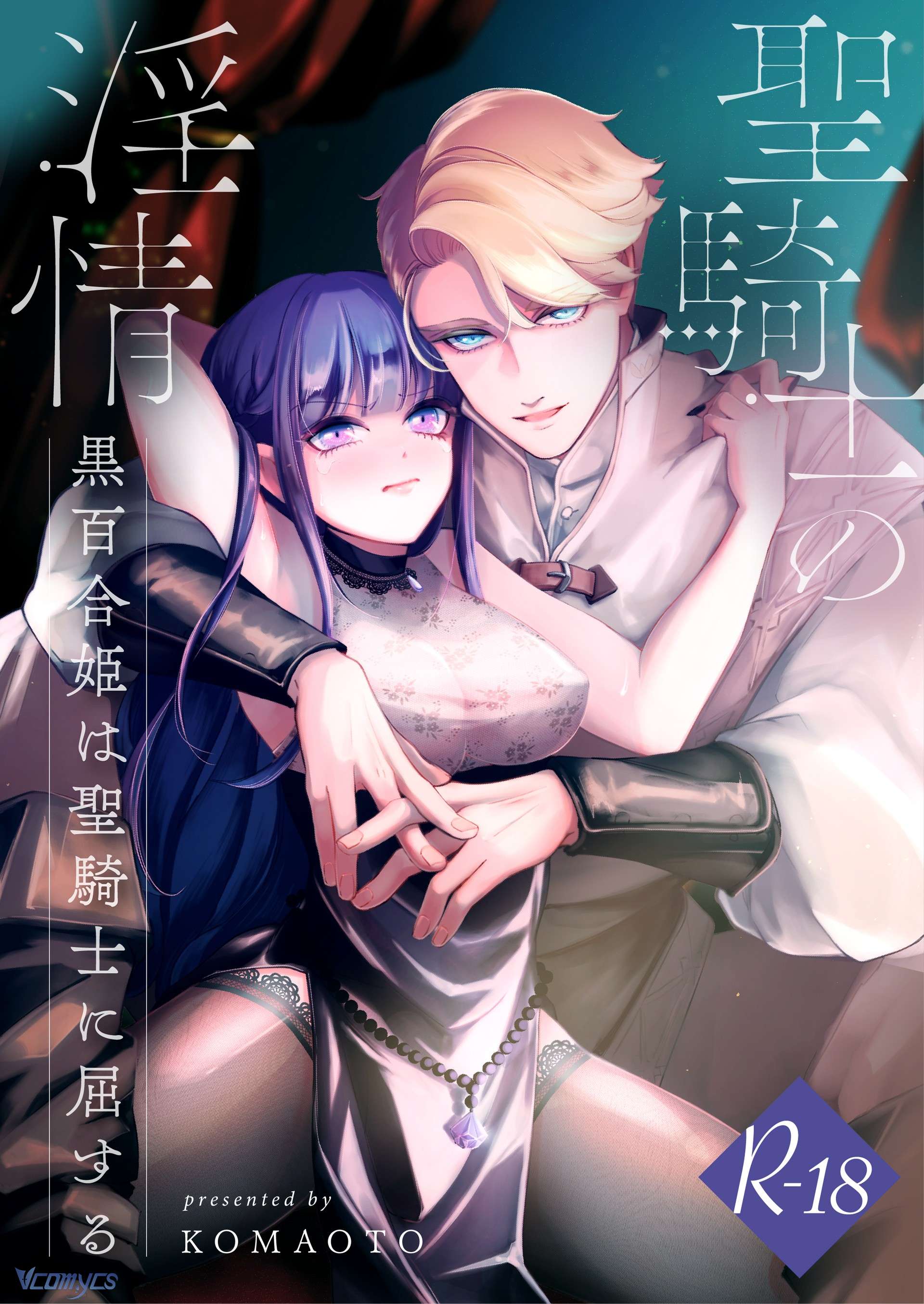 [18+] Tuyển Tập Truyện Ngắn Sếch Manga Chap 19 - Trang 2
